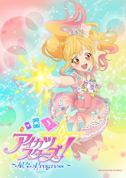 Aikatsu Stars!: Shinshin no Progress