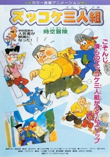 Manga Image