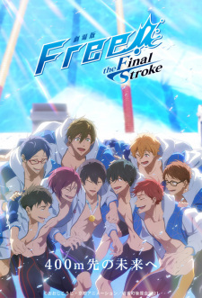 Imagen de Free! Movie 5: The Final Stroke - Kouhen