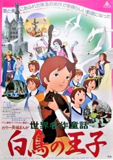 Imagen de Sekai Meisaku Douwa: Hakuchou no Ouji