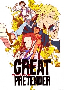 BEM ~BECOME HUMAN~ Anime Film in the Works at Production I.G