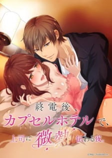 Capa de Shuudengo, Capsule Hotel de, Joushi ni Binetsu Tsutawaru Yoru.