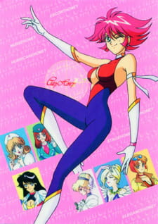 Imagen de Cutie Honey F