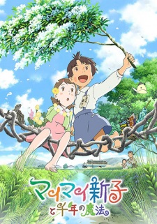 Capa de Mai Mai Shinko to Sennen no Mahou