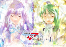 Imagen de Gekijou Tanpen Macross Frontier: Toki no Meikyuu