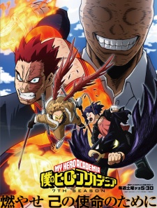 Imagen de Boku no Hero Academia 7th Season