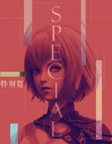 Capa de Ling Long: Incarnation Special