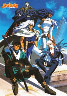 Capa de Bastard!! Ankoku no Hakaishin