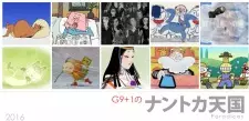 G9+1 no Nantoka Tengoku