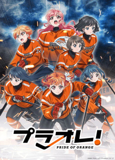 Capa de Puraore! Pride of Orange