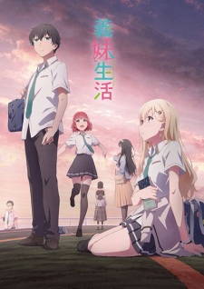 Capa de Gimai Seikatsu