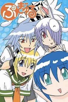 Capa de Pugyuru