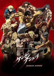 Capa de Kengan Ashura