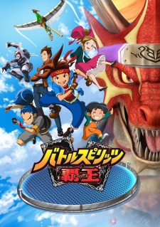 Capa de Battle Spirits: Heroes