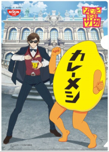 Imagen de Curry Meshi x Zombieland Saga