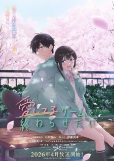 Poster de Aishiteru Game wo Owarasetai