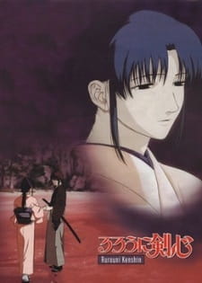 Imagen de Rurouni Kenshin: Meiji Kenkaku Romantan - Seisou-hen