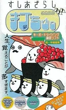 Sushi Azarashi