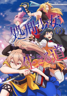 Capa de Shokei Shoujo no Virgin Road