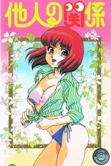 Capa de Tanin no Kankei
