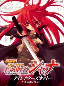 Imagen de Shakugan no Shana Movie