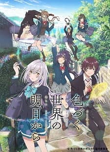 Nagi no Asukara (Nagi-asu: A Lull In The Sea) - Zerochan Anime