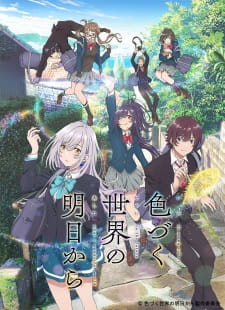 Capa de Irozuku Sekai no Ashita kara