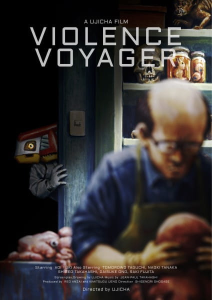 Violence Voyager, Violence Voyager,  バイオレンス・ボイジャー