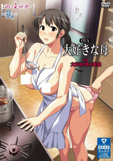Daisuki na Mama picture
