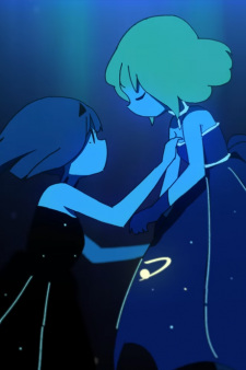 Capa de Mikage Nikki