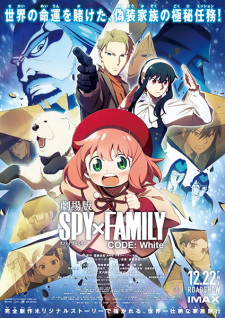 Capa de Spy x Family Movie: Code: White