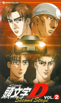 Imagen de Initial D Second Stage