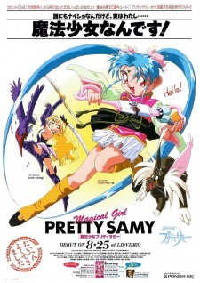 Imagen de Mahou Shoujo Pretty Sammy