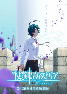 Capa de Tsue to Tsurugi no Wistoria Season 2