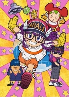 Imagen de Dr. Slump Movie 11: Dr. Mashirito & Abale-chan
