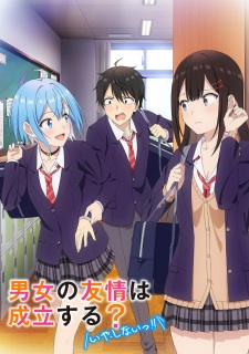 Capa de Danjo no Yuujou wa Seiritsu suru? (Iya, Shinai!!)