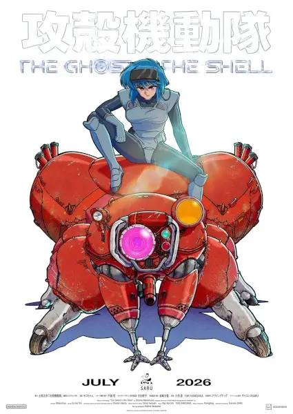Motoko Kusanagi