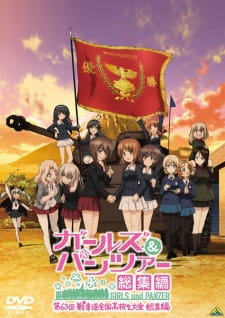 Imagen de Girls & Panzer: Dai 63-kai Senshadou Zenkoku Koukousei Taikai Recap