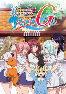 Capa de Ame-iro Cocoa: Side G