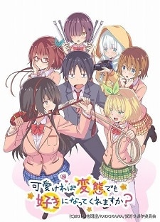 Kanojo, Okarishimasu Episode 1 Gallery - Anime Shelter  Kanojo,  okarishimasu, Anime boyfriend, Cute anime character