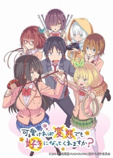 Capa de Kawaikereba Hentai demo Suki ni Natte Kuremasu ka?