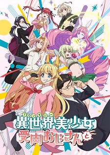 Capa de Fantasy Bishoujo Juniku Ojisan to