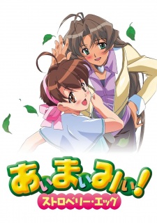 I My Me! Strawberry Eggs picture