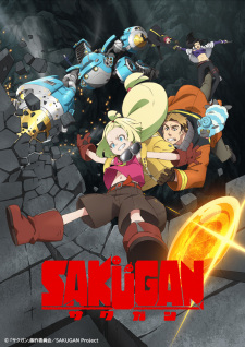 Capa de Sakugan