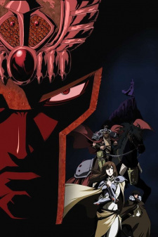 Imagen de Hokuto no Ken: Raoh Gaiden Ten no Haoh