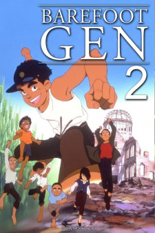 Imagen de Hadashi no Gen 2