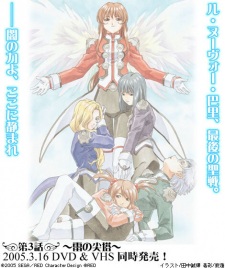 Imagen de Sakura Taisen: Le Nouveau Paris