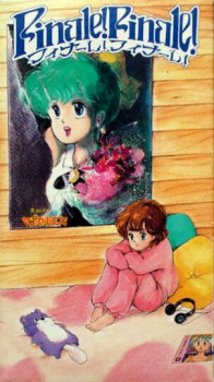 Capa de Mahou no Star Magical Emi: Finale! Finale!