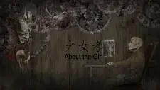 Shoujo Kou