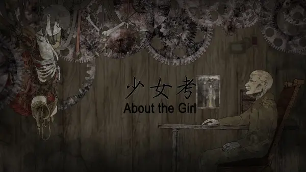 About the Girl